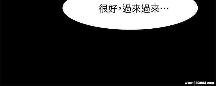 韩国漫画共享情人韩漫_共享情人-第33话在线免费阅读-韩国漫画-第25张图片