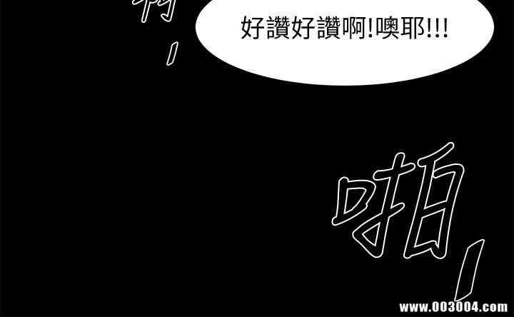 韩国漫画共享情人韩漫_共享情人-第47话在线免费阅读-韩国漫画-第18张图片