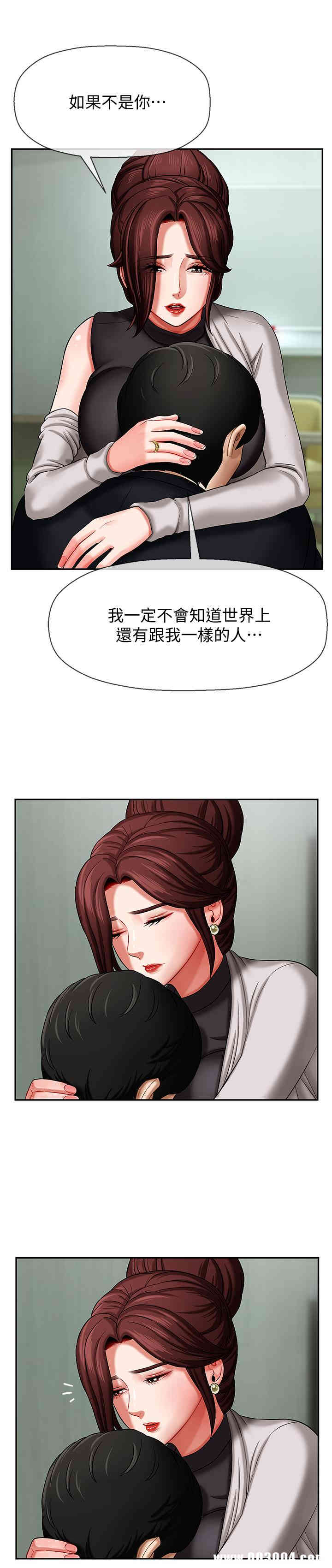 韩国漫画坏老师韩漫_坏老师-第3话在线免费阅读-韩国漫画-第22张图片