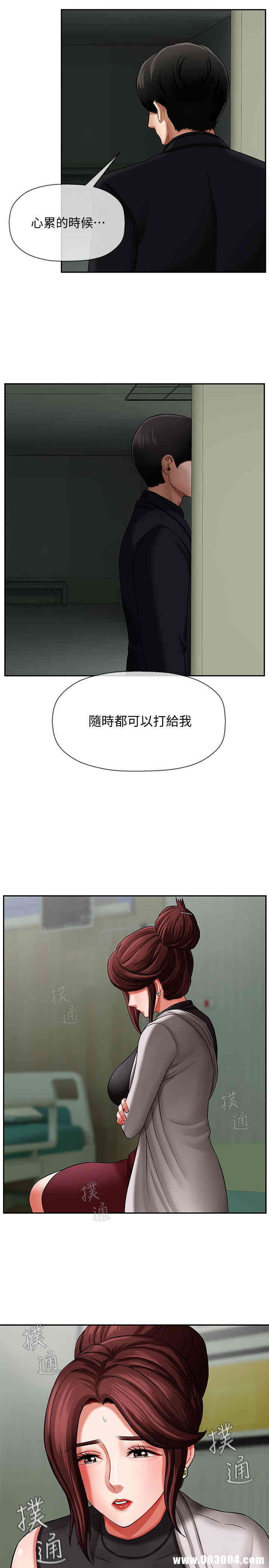 韩国漫画坏老师韩漫_坏老师-第3话在线免费阅读-韩国漫画-第26张图片