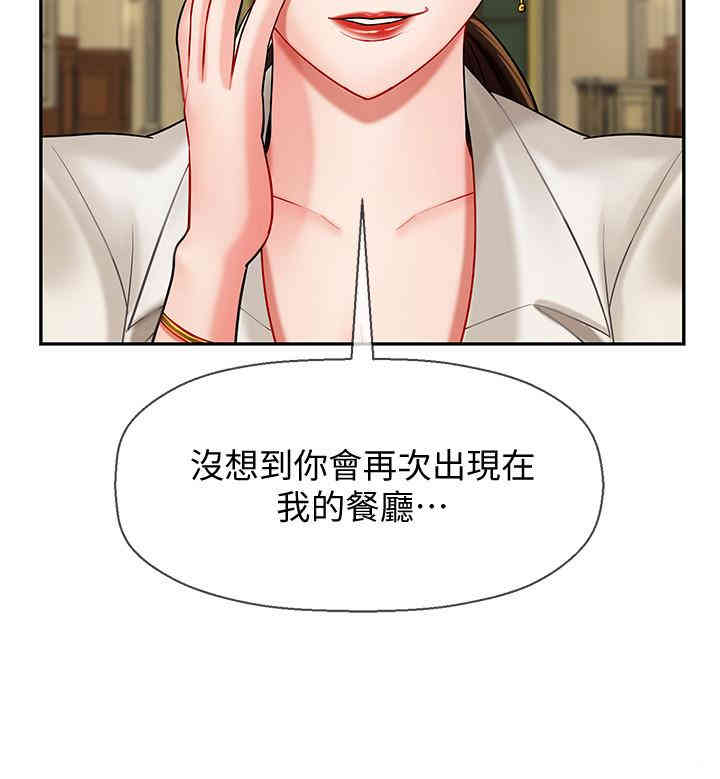 韩国漫画坏老师韩漫_坏老师-第4话在线免费阅读-韩国漫画-第15张图片