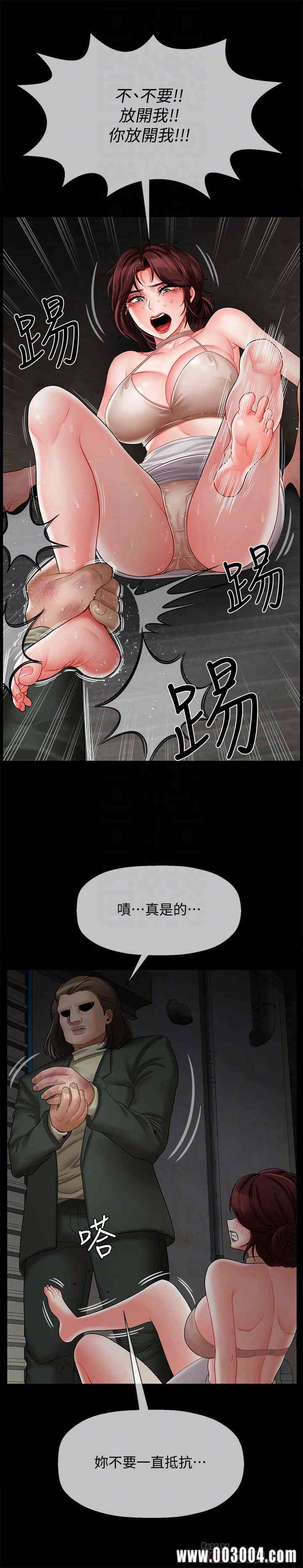 韩国漫画坏老师韩漫_坏老师-第10话在线免费阅读-韩国漫画-第6张图片