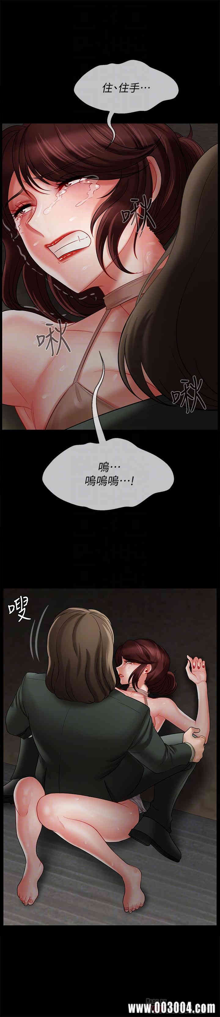 韩国漫画坏老师韩漫_坏老师-第10话在线免费阅读-韩国漫画-第12张图片