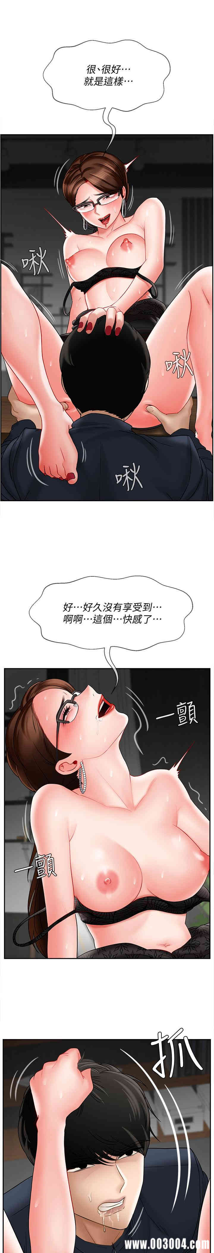 韩国漫画坏老师韩漫_坏老师-第10话在线免费阅读-韩国漫画-第22张图片