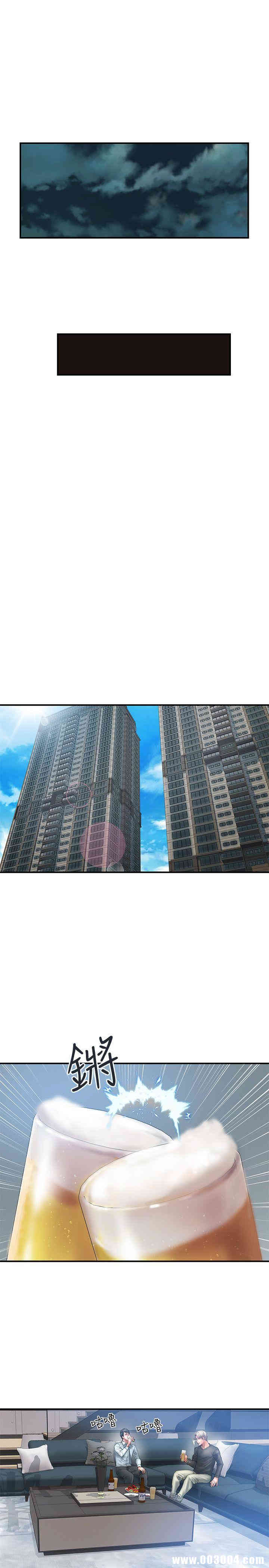 韩国漫画韩漫_计划出轨-第一话在线免费阅读-韩国漫画-第9张图片