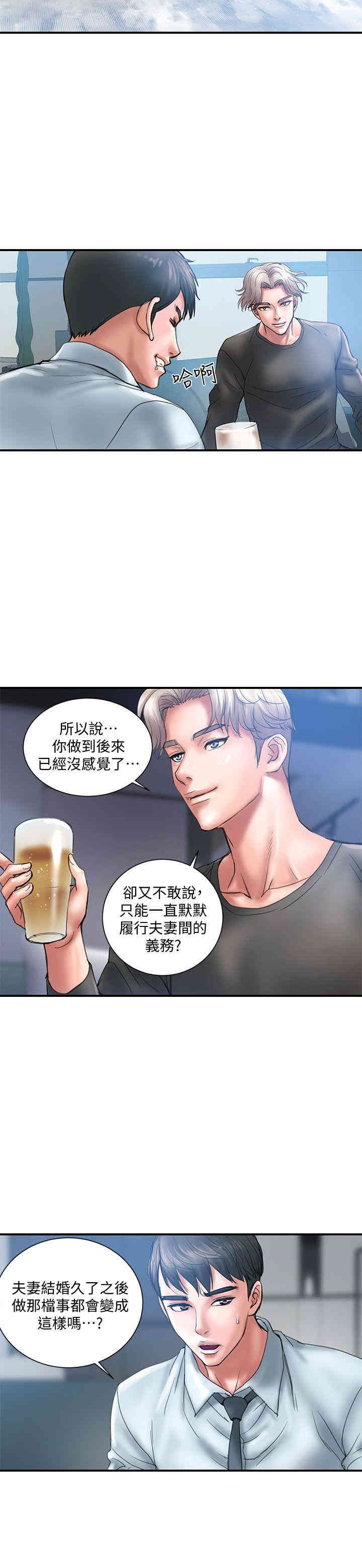 韩国漫画韩漫_计划出轨-第一话在线免费阅读-韩国漫画-第10张图片
