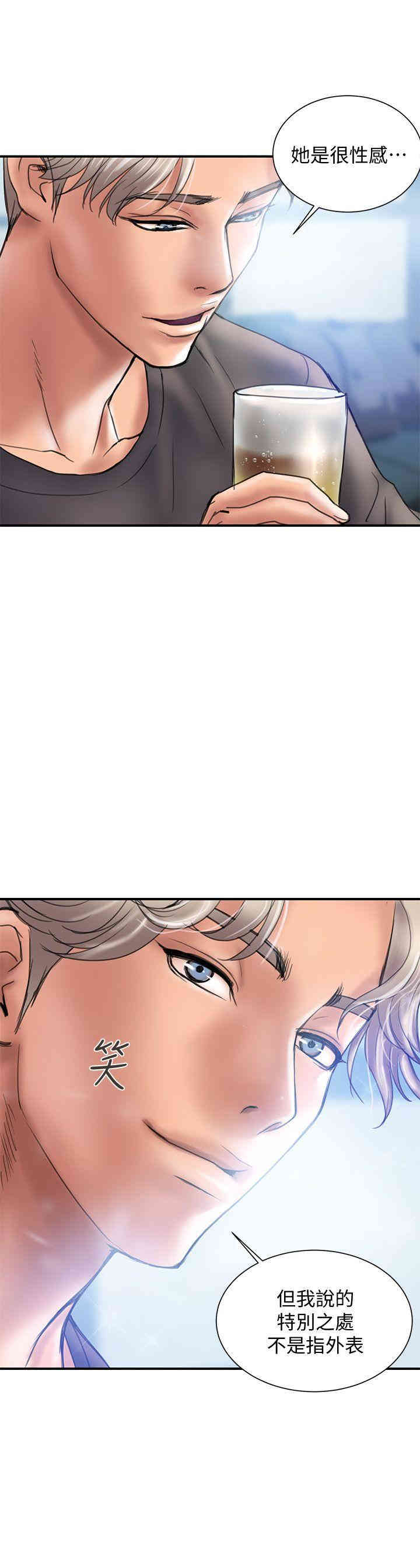 韩国漫画韩漫_计划出轨-第一话在线免费阅读-韩国漫画-第12张图片