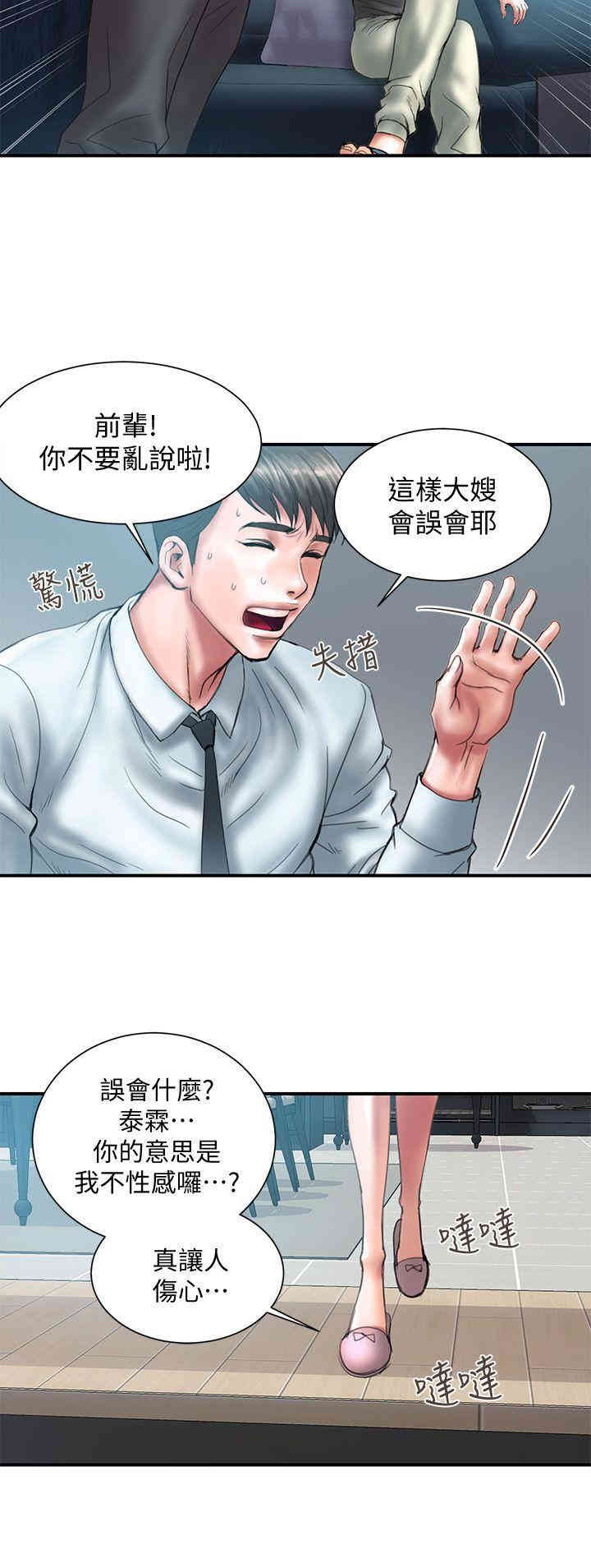 韩国漫画韩漫_计划出轨-第一话在线免费阅读-韩国漫画-第14张图片