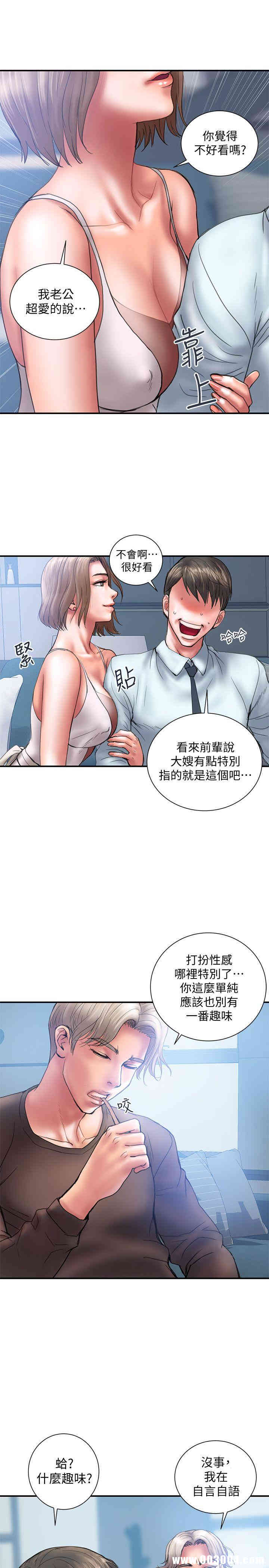韩国漫画韩漫_计划出轨-第一话在线免费阅读-韩国漫画-第19张图片