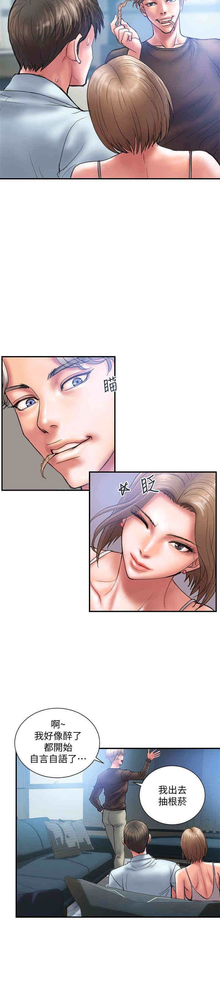 韩国漫画韩漫_计划出轨-第一话在线免费阅读-韩国漫画-第20张图片