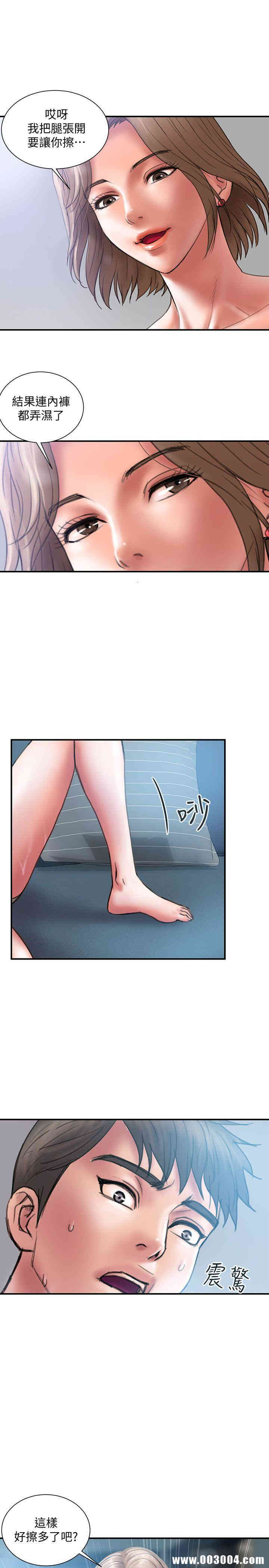 韩国漫画韩漫_计划出轨-第2话在线免费阅读-韩国漫画-第1张图片