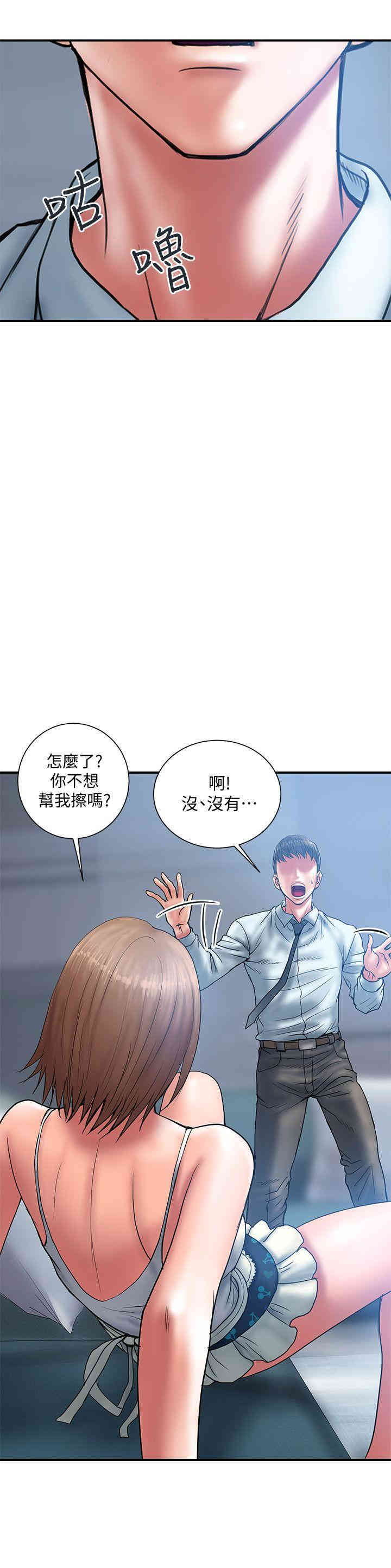 韩国漫画韩漫_计划出轨-第2话在线免费阅读-韩国漫画-第4张图片