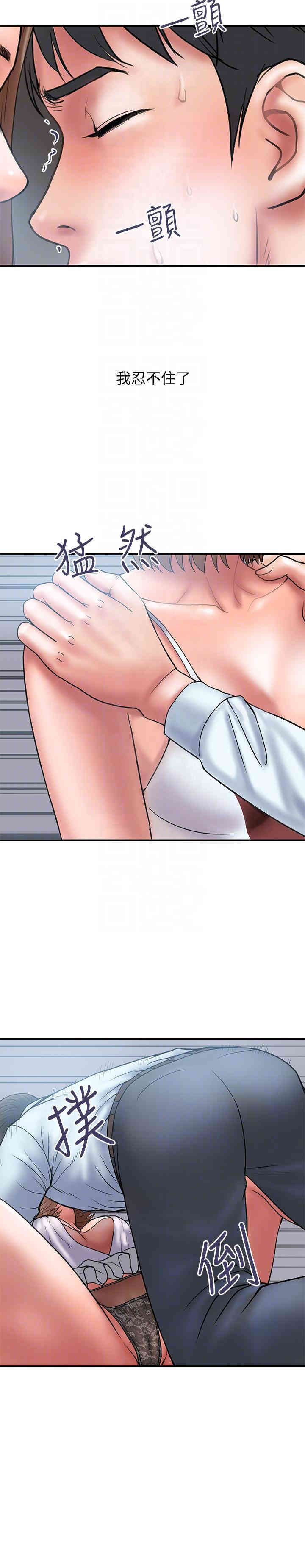 韩国漫画韩漫_计划出轨-第2话在线免费阅读-韩国漫画-第17张图片