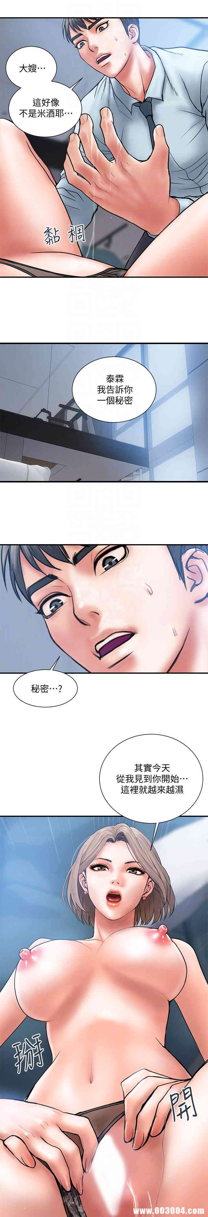 韩国漫画韩漫_计划出轨-第2话在线免费阅读-韩国漫画-第25张图片