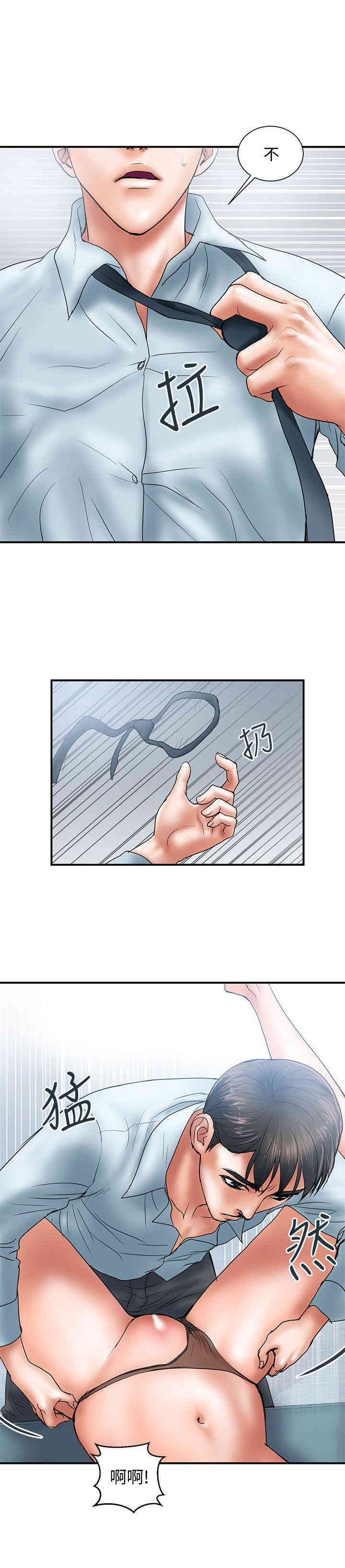 韩国漫画韩漫_计划出轨-第3话在线免费阅读-韩国漫画-第8张图片