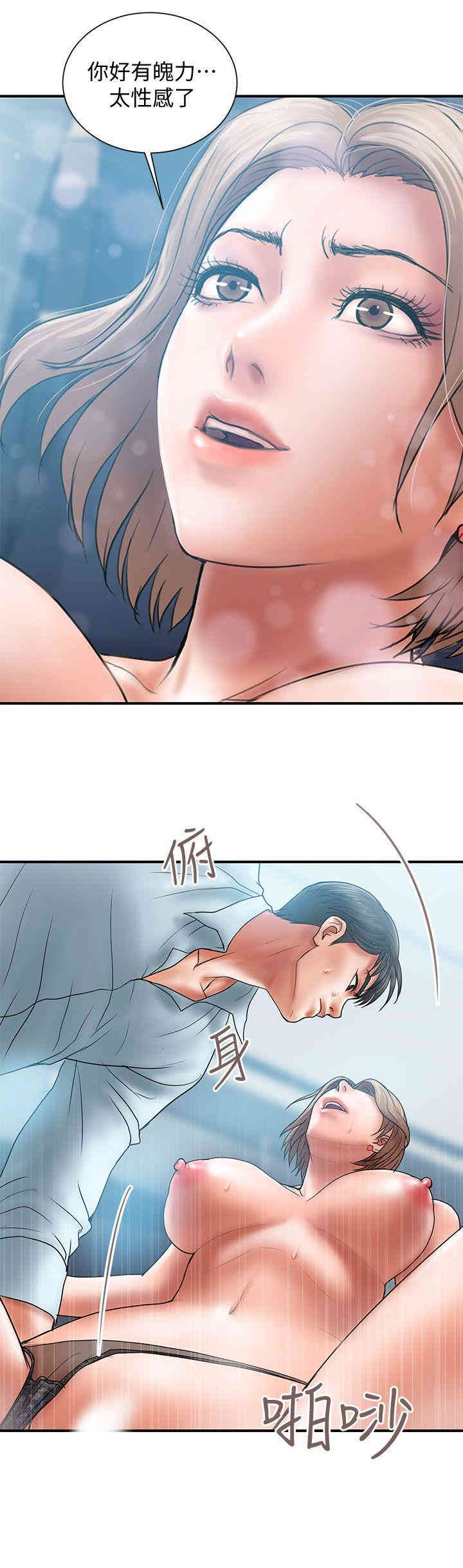 韩国漫画韩漫_计划出轨-第3话在线免费阅读-韩国漫画-第10张图片