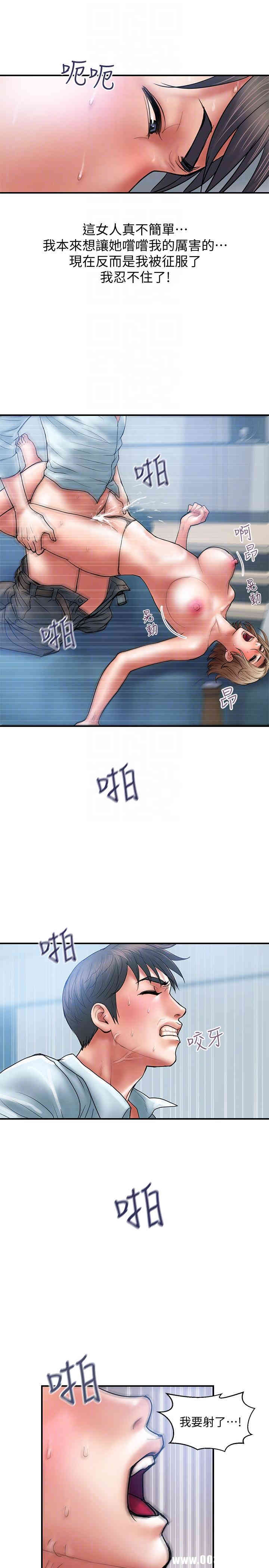 韩国漫画韩漫_计划出轨-第3话在线免费阅读-韩国漫画-第21张图片