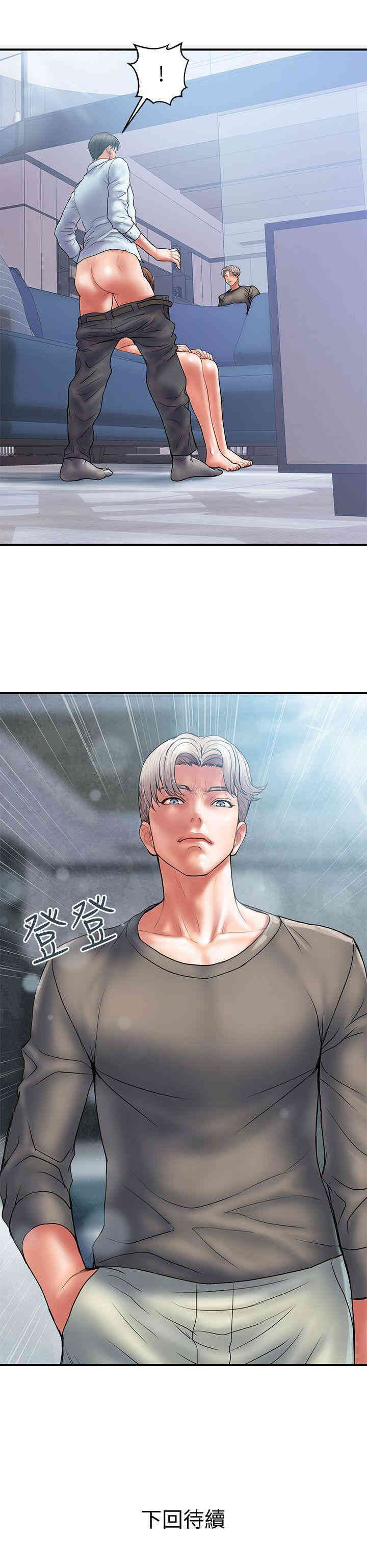 韩国漫画韩漫_计划出轨-第3话在线免费阅读-韩国漫画-第26张图片