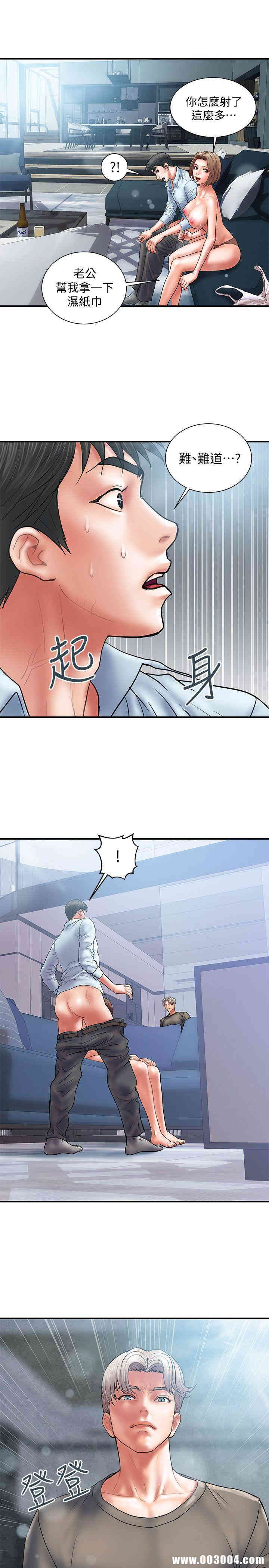 韩国漫画韩漫_计划出轨-第4话在线免费阅读-韩国漫画-第1张图片