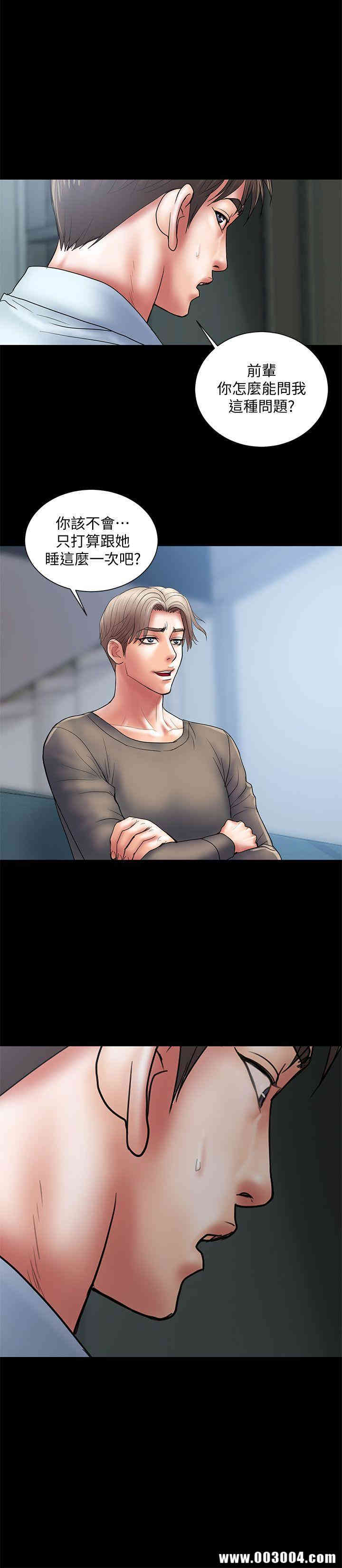 韩国漫画韩漫_计划出轨-第4话在线免费阅读-韩国漫画-第20张图片