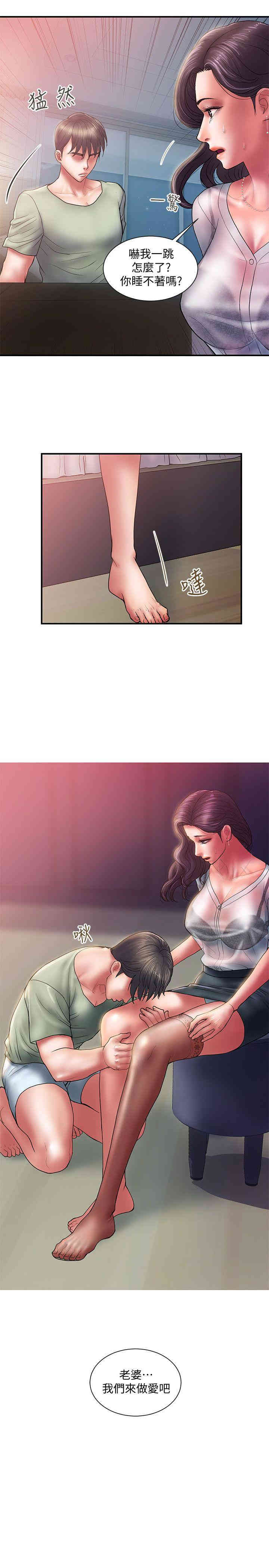 韩国漫画韩漫_计划出轨-第4话在线免费阅读-韩国漫画-第26张图片