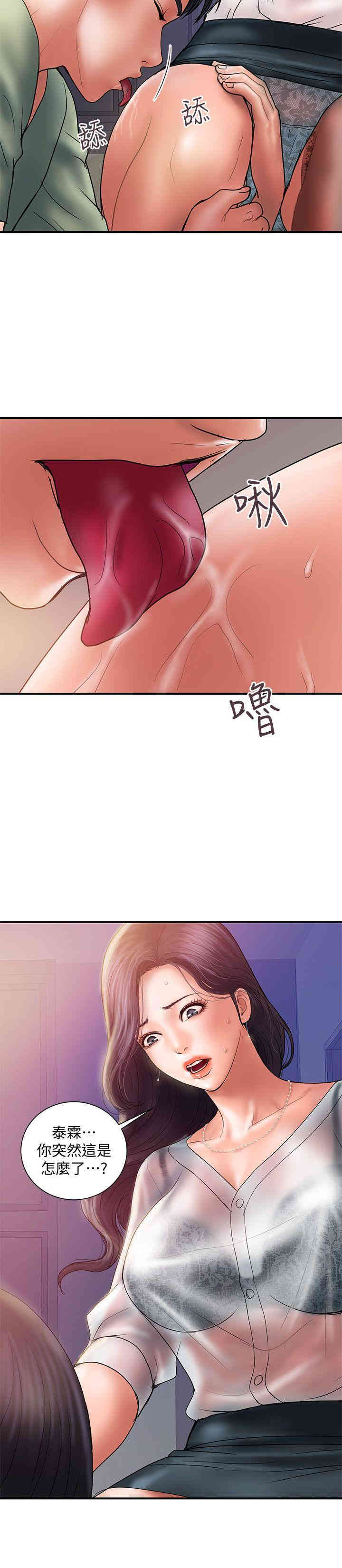 韩国漫画韩漫_计划出轨-第5话在线免费阅读-韩国漫画-第2张图片