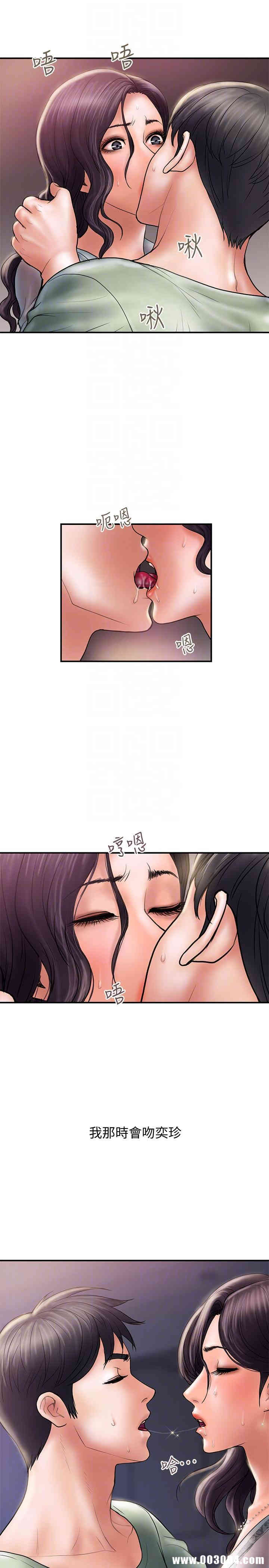 韩国漫画韩漫_计划出轨-第5话在线免费阅读-韩国漫画-第11张图片