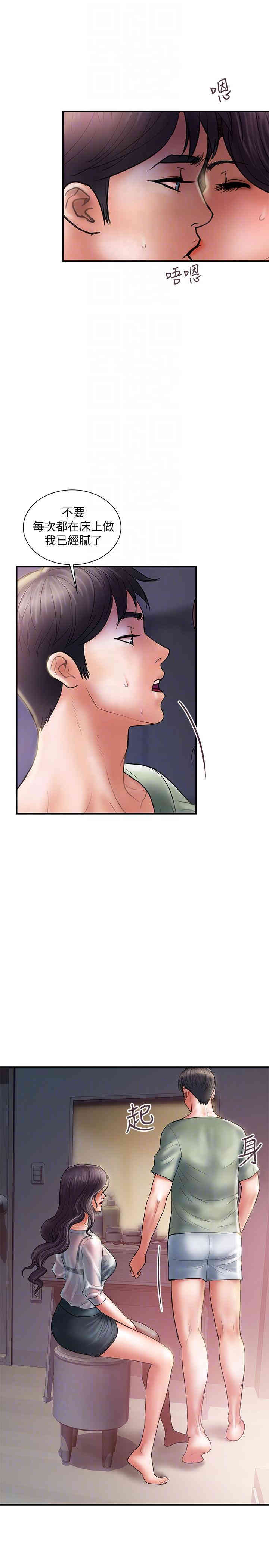 韩国漫画韩漫_计划出轨-第5话在线免费阅读-韩国漫画-第13张图片