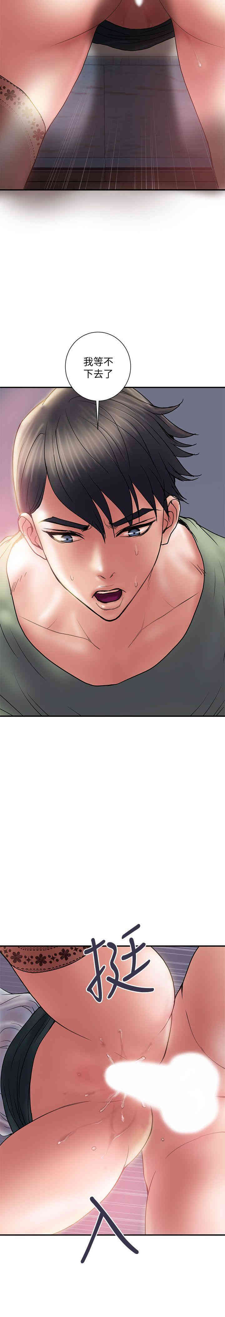 韩国漫画韩漫_计划出轨-第5话在线免费阅读-韩国漫画-第18张图片