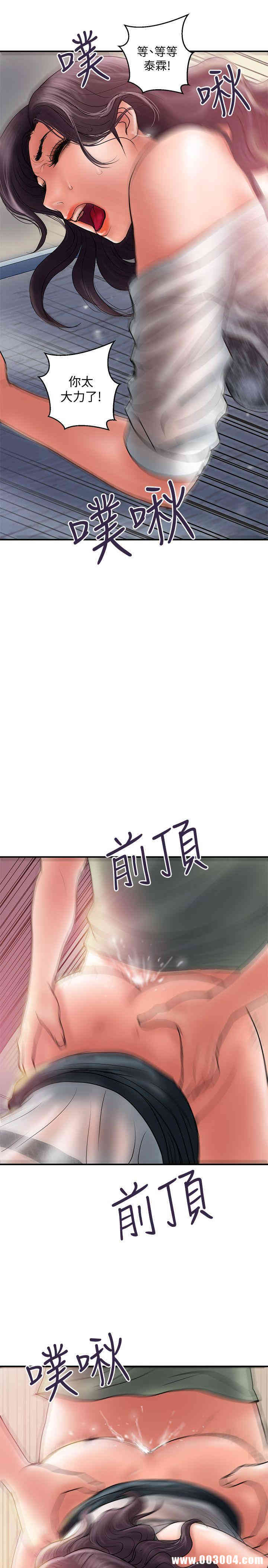 韩国漫画韩漫_计划出轨-第5话在线免费阅读-韩国漫画-第20张图片