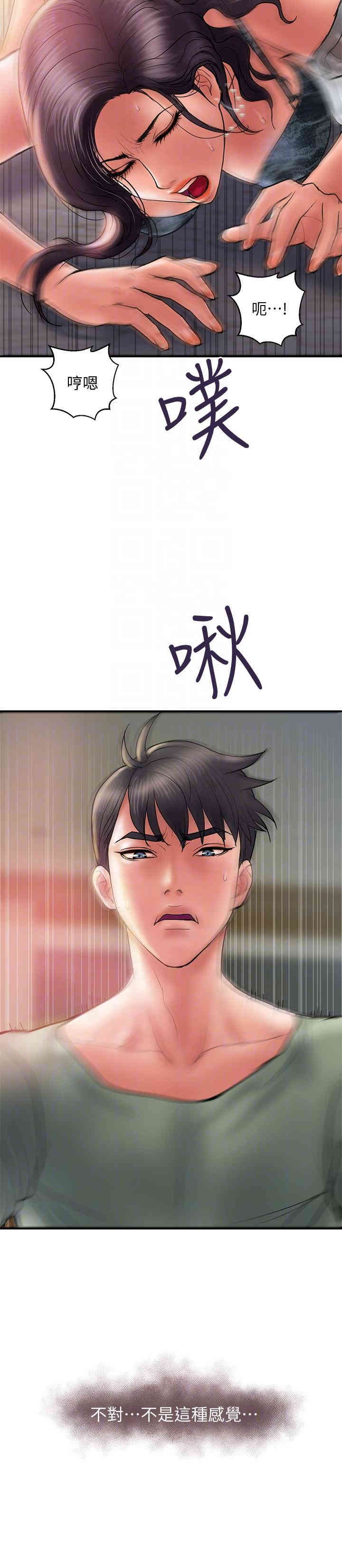 韩国漫画韩漫_计划出轨-第5话在线免费阅读-韩国漫画-第21张图片