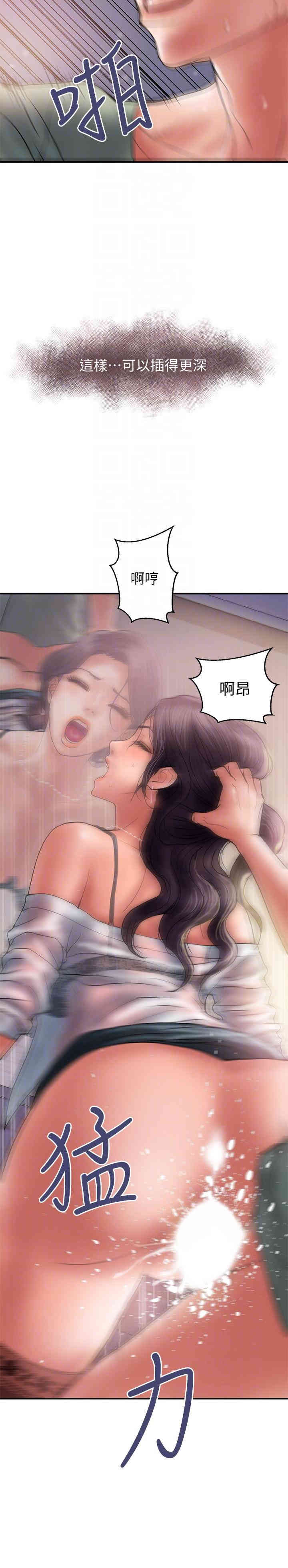 韩国漫画韩漫_计划出轨-第5话在线免费阅读-韩国漫画-第23张图片