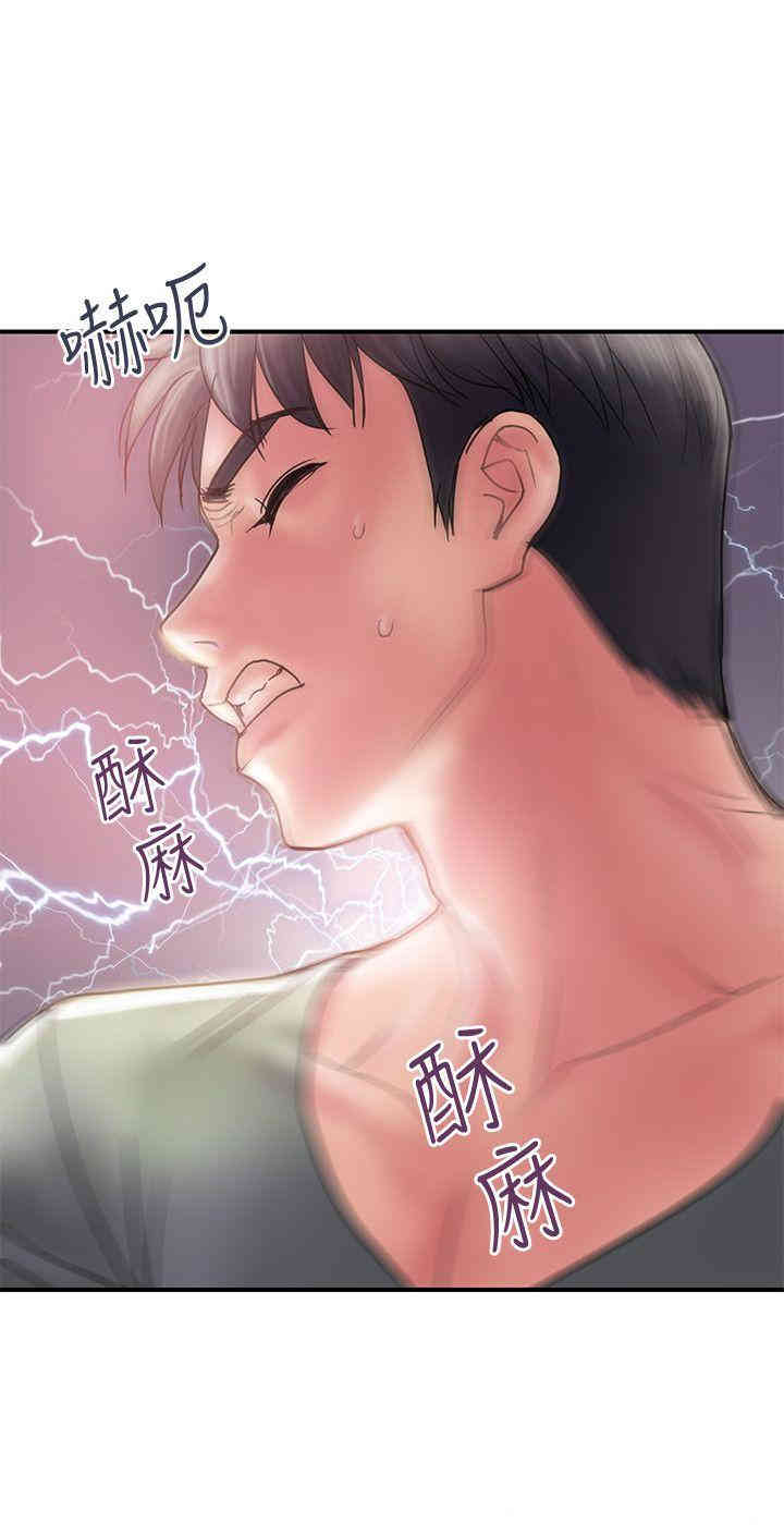 韩国漫画韩漫_计划出轨-第5话在线免费阅读-韩国漫画-第26张图片