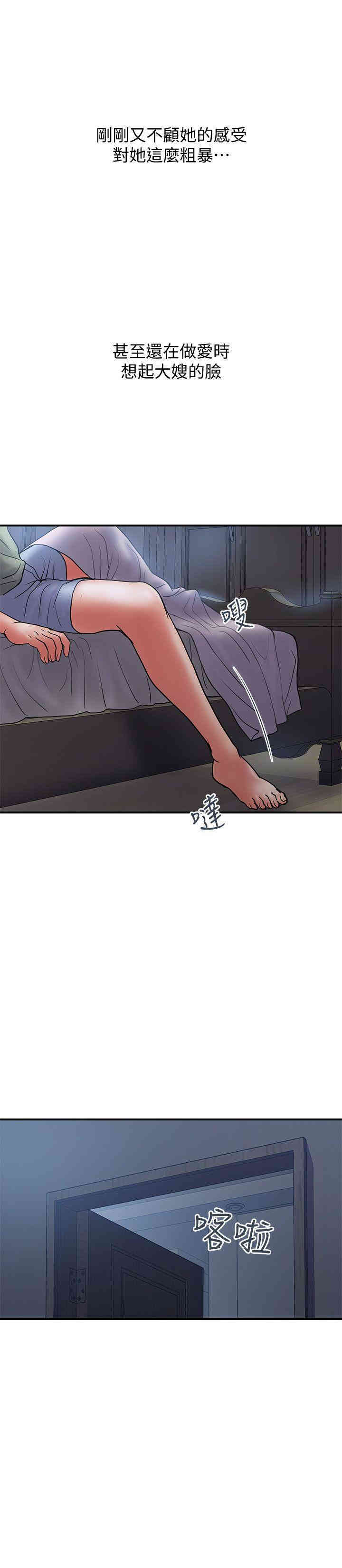 韩国漫画韩漫_计划出轨-第5话在线免费阅读-韩国漫画-第30张图片