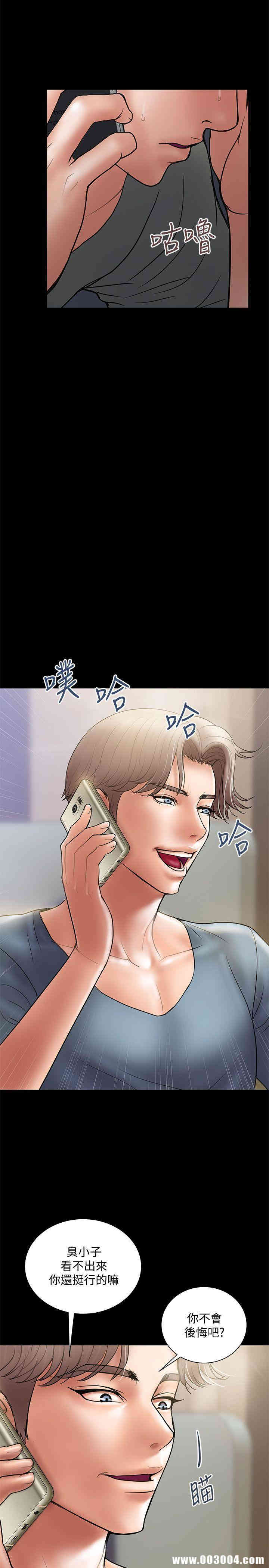 韩国漫画韩漫_计划出轨-第6话在线免费阅读-韩国漫画-第5张图片