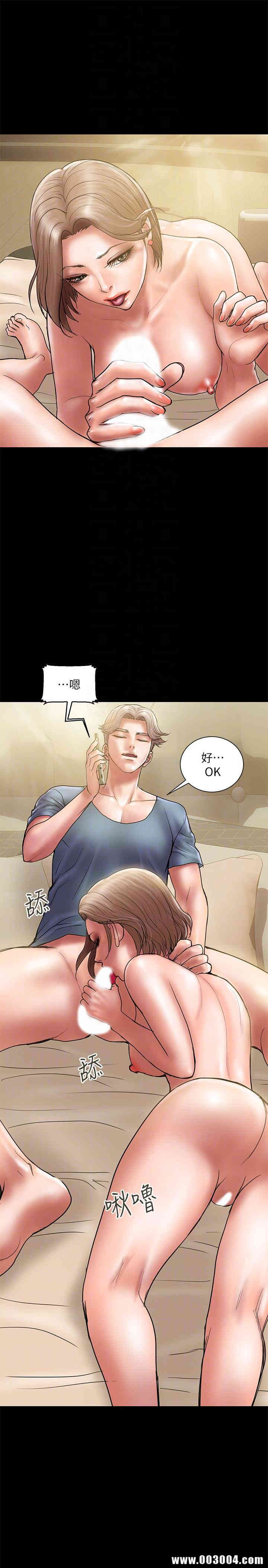 韩国漫画韩漫_计划出轨-第6话在线免费阅读-韩国漫画-第7张图片