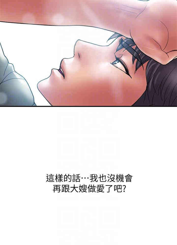 韩国漫画韩漫_计划出轨-第6话在线免费阅读-韩国漫画-第15张图片