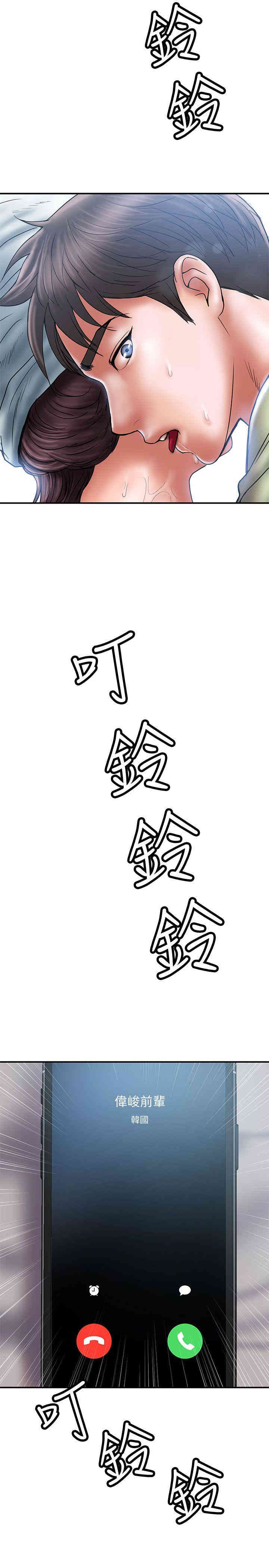 韩国漫画韩漫_计划出轨-第6话在线免费阅读-韩国漫画-第28张图片
