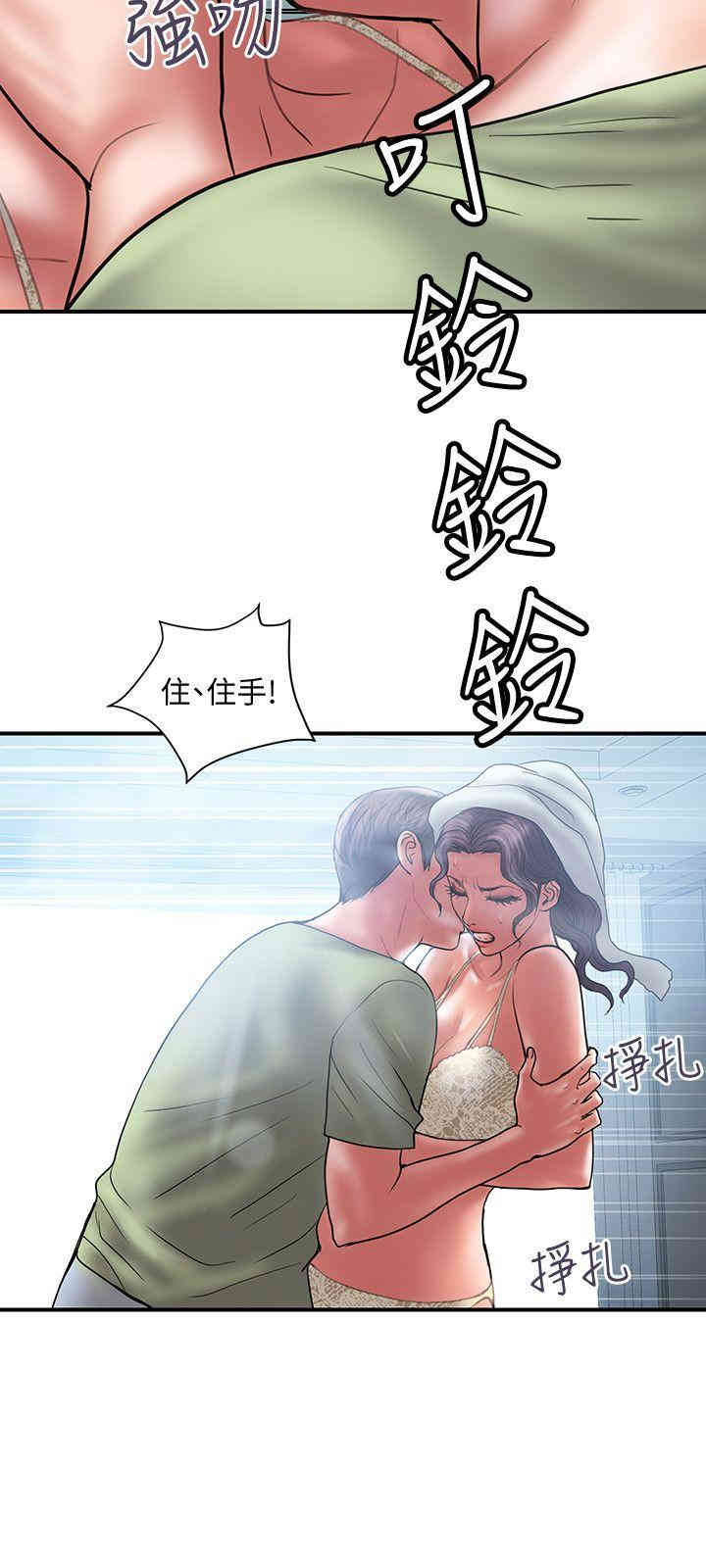 韩国漫画韩漫_计划出轨-第7话在线免费阅读-韩国漫画-第3张图片