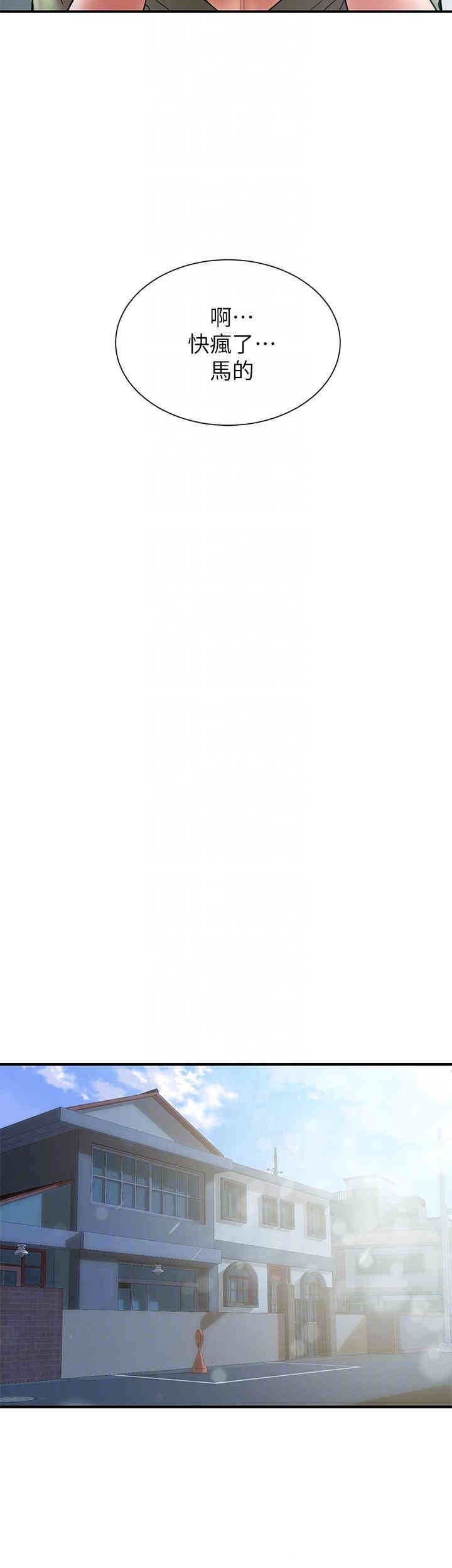 韩国漫画韩漫_计划出轨-第7话在线免费阅读-韩国漫画-第9张图片