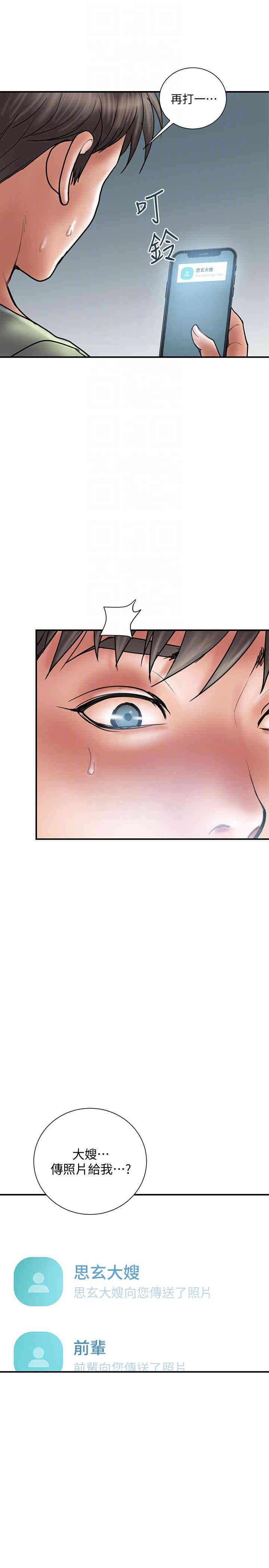 韩国漫画韩漫_计划出轨-第7话在线免费阅读-韩国漫画-第13张图片