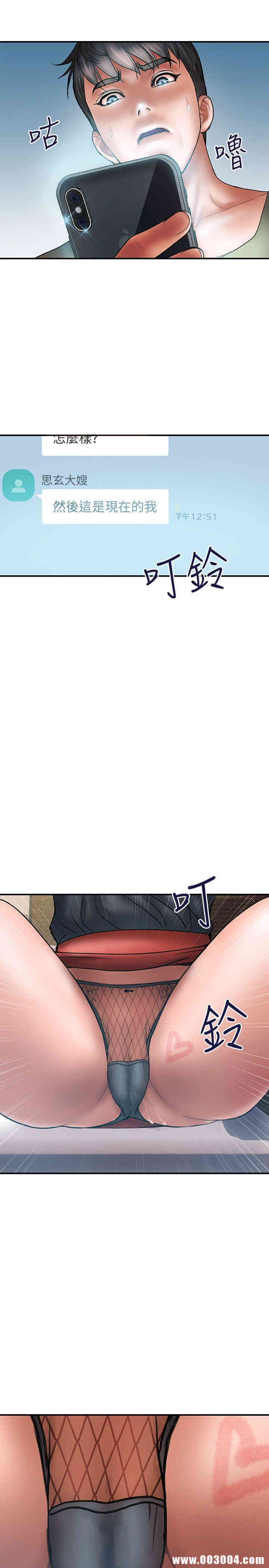 韩国漫画韩漫_计划出轨-第7话在线免费阅读-韩国漫画-第16张图片