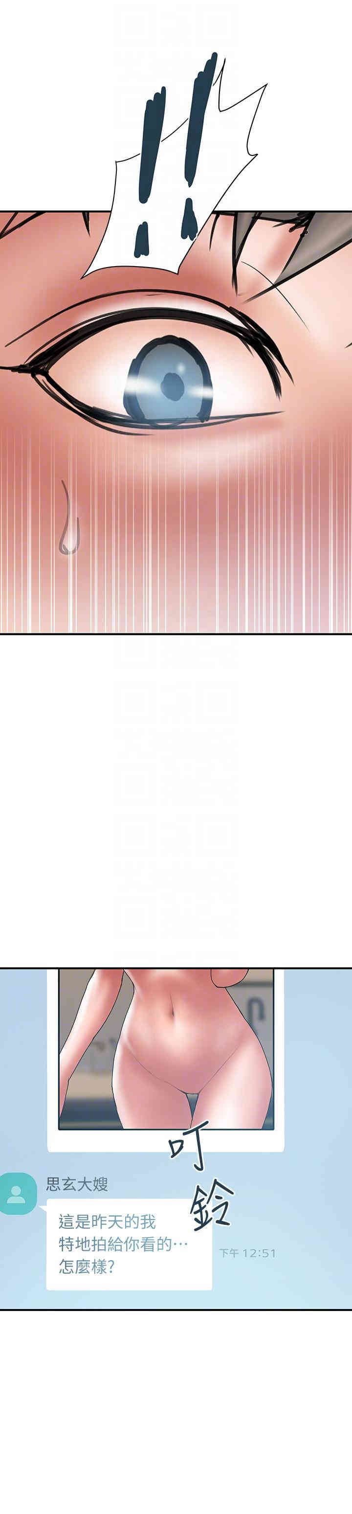 韩国漫画韩漫_计划出轨-第7话在线免费阅读-韩国漫画-第15张图片