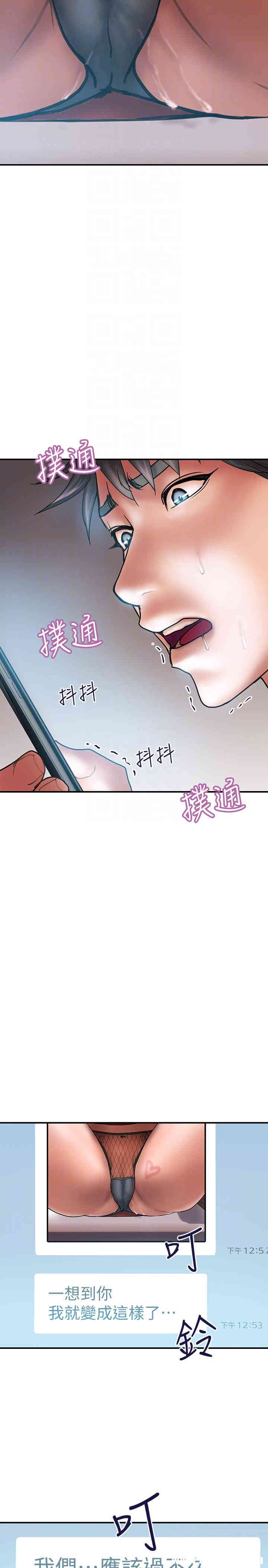 韩国漫画韩漫_计划出轨-第7话在线免费阅读-韩国漫画-第17张图片