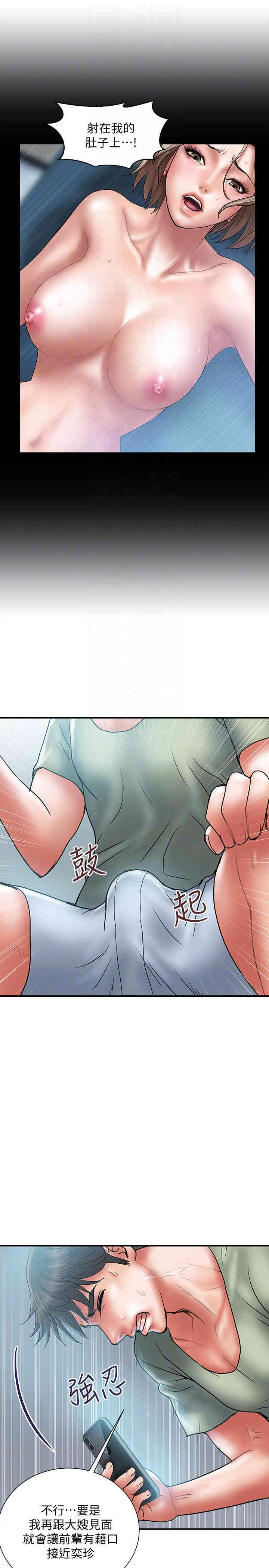 韩国漫画韩漫_计划出轨-第7话在线免费阅读-韩国漫画-第19张图片