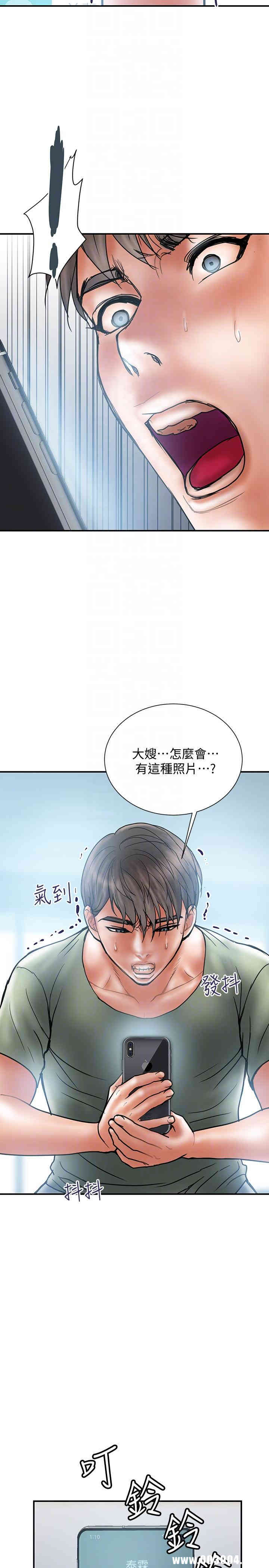 韩国漫画韩漫_计划出轨-第7话在线免费阅读-韩国漫画-第23张图片