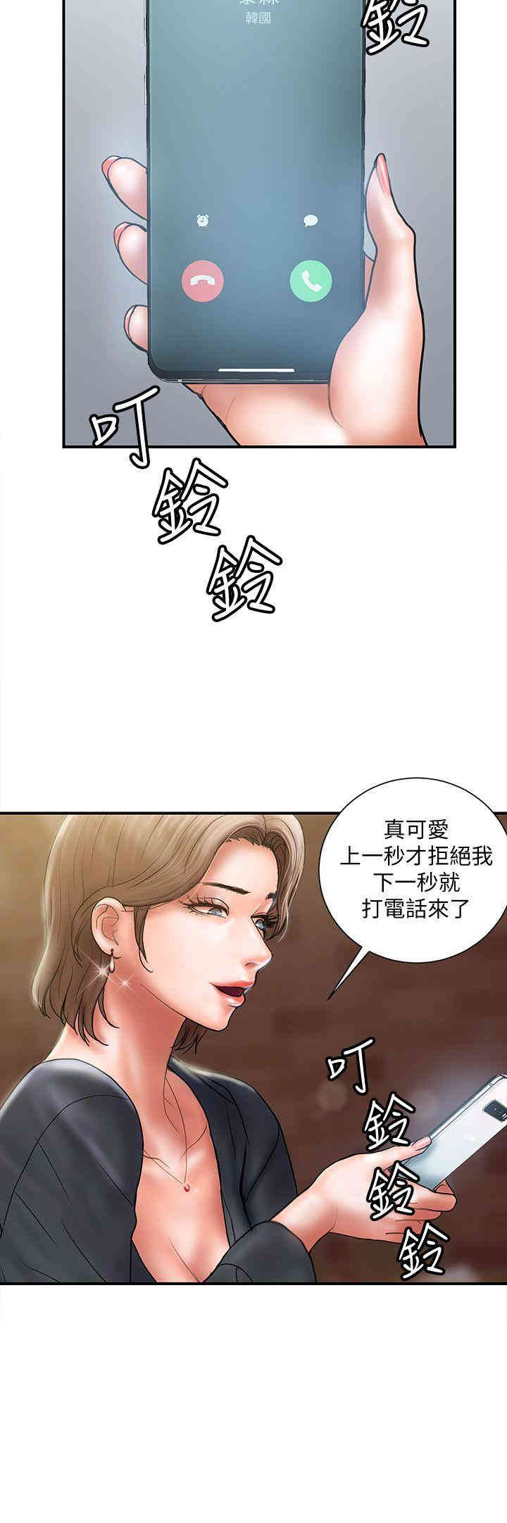 韩国漫画韩漫_计划出轨-第7话在线免费阅读-韩国漫画-第24张图片