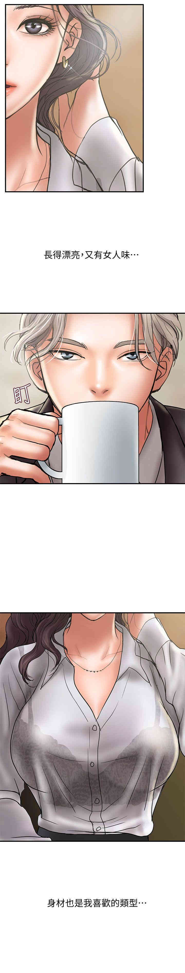 韩国漫画韩漫_计划出轨-第8话在线免费阅读-韩国漫画-第6张图片