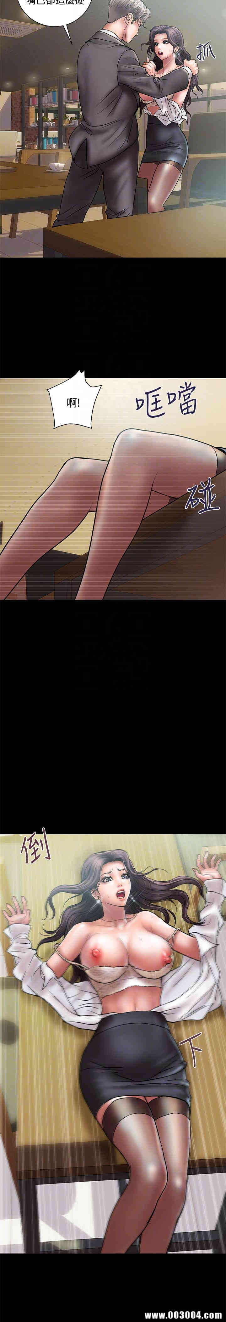 韩国漫画韩漫_计划出轨-第8话在线免费阅读-韩国漫画-第11张图片