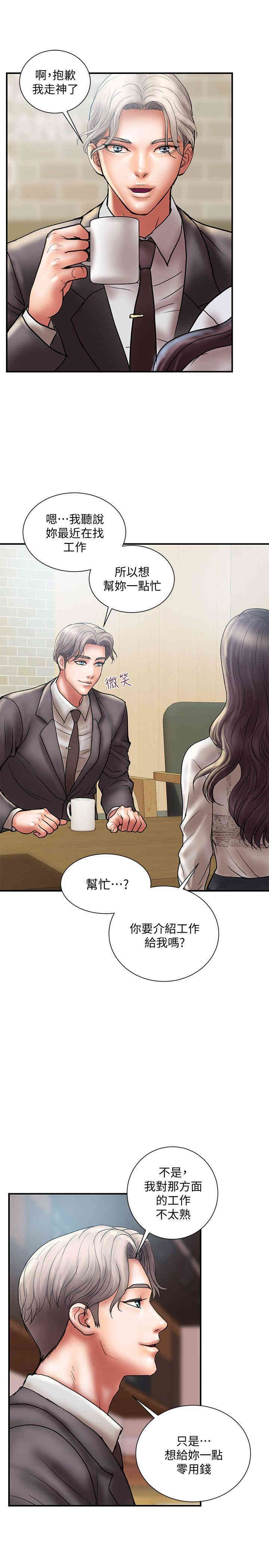 韩国漫画韩漫_计划出轨-第8话在线免费阅读-韩国漫画-第22张图片